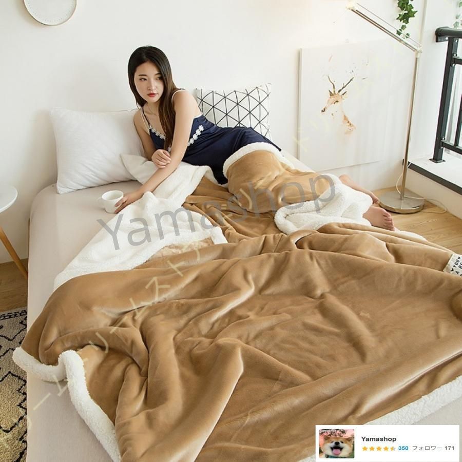 毛布 二枚合わせ 掛け毛布 ブランケット 厚手 フランネル ボア マイクロファイバー あったか 秋冬用 フリース生地 両面使える 洗える 柔らか