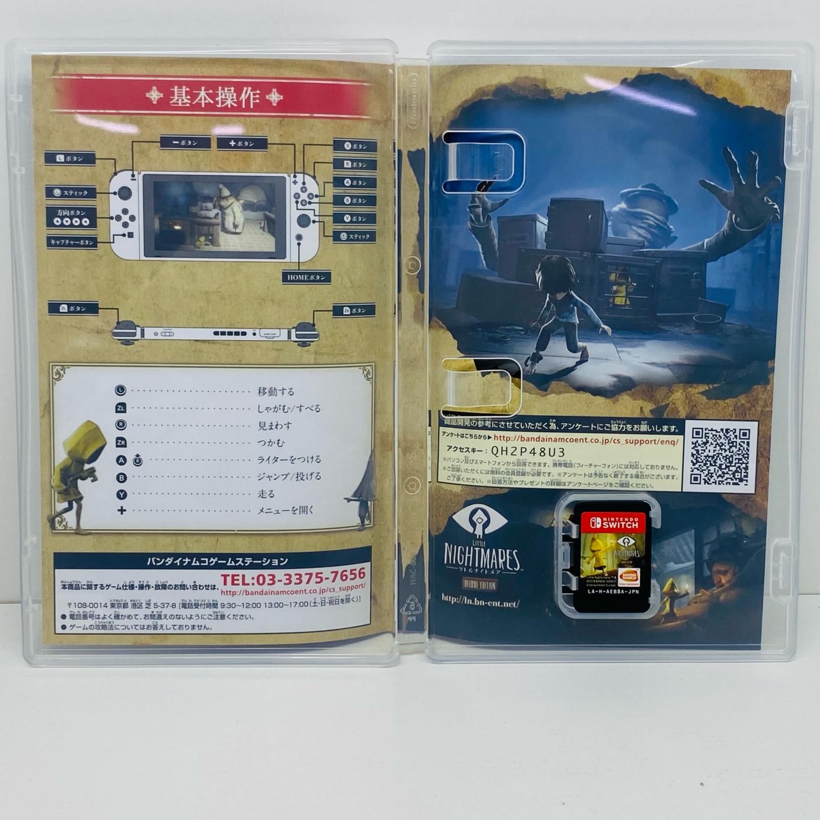 専用商品になります！！！ 飾磨店】 中古 BANDAI NAMCO | バンダイナムコ ゲームソフト リトル