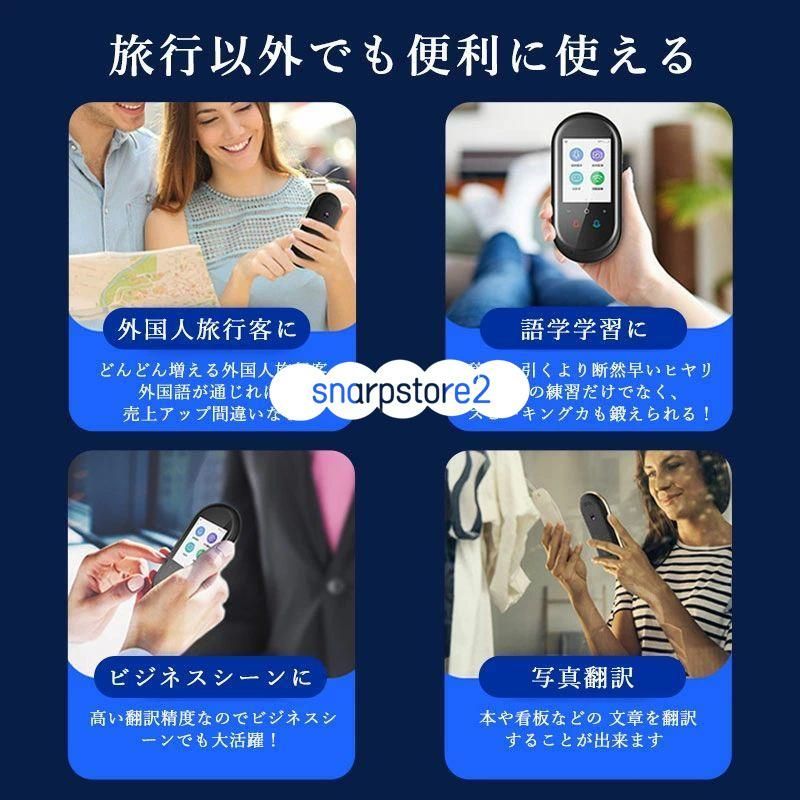 の