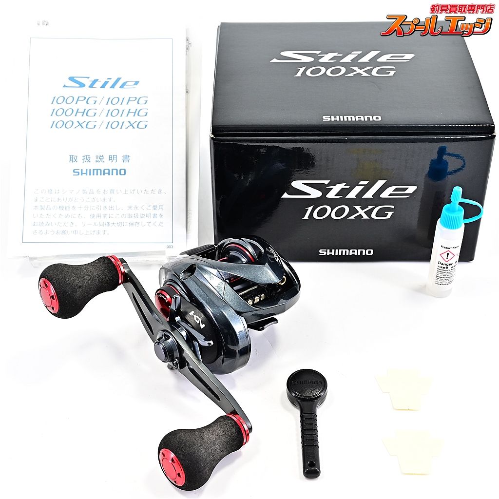 【シマノ】 16スティーレ 100XG SHIMANO Stilem41205 - メルカリ