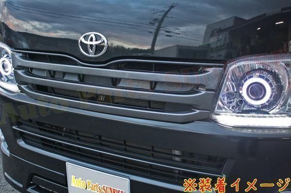 ハイエース 200系 ハイエース標準ボディ用ナローフロントグリ