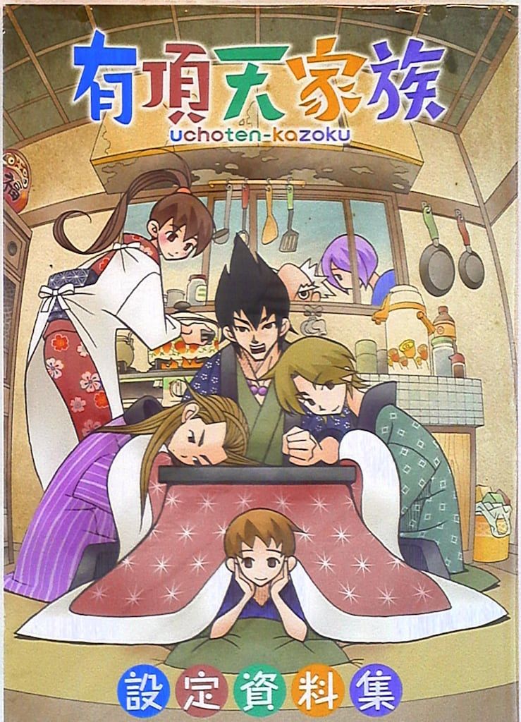 howtolive スカート how to live 展 | Good Things in MARE