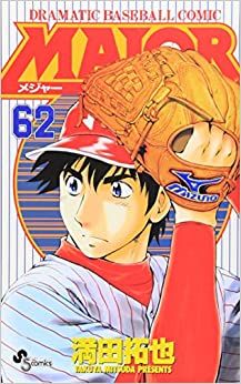 メジャー　全62巻 レンタル落ち メジャー 全62巻 レンタル落ち - メルカリ