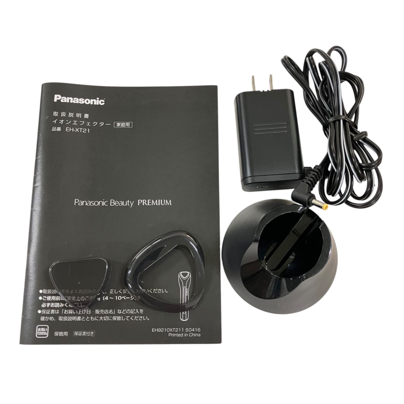 Panasonic - Panasonic イオンエフェクター EH-XT21 フェイスケア 概要 イオンエフェクター(プレミアム) EH-XT21 | フェイスケア