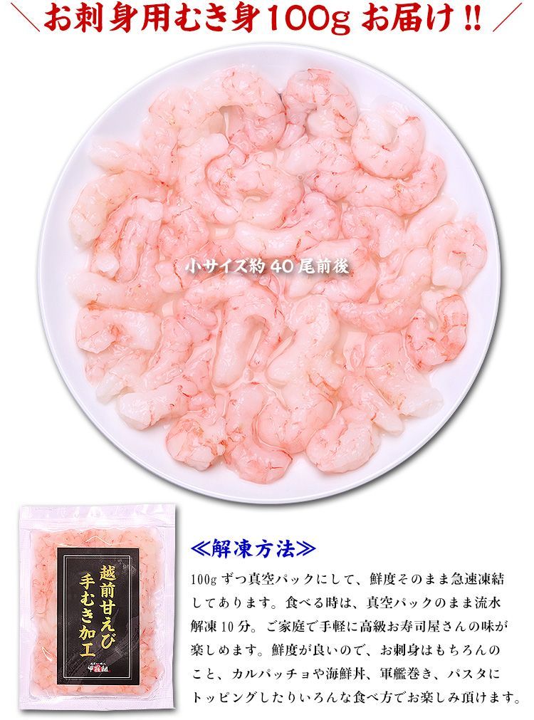 100g×5袋 小サイズ数量
