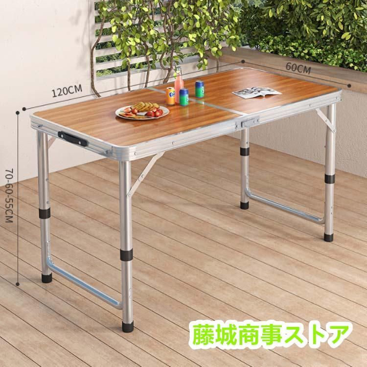 高さ調節 ピクニ