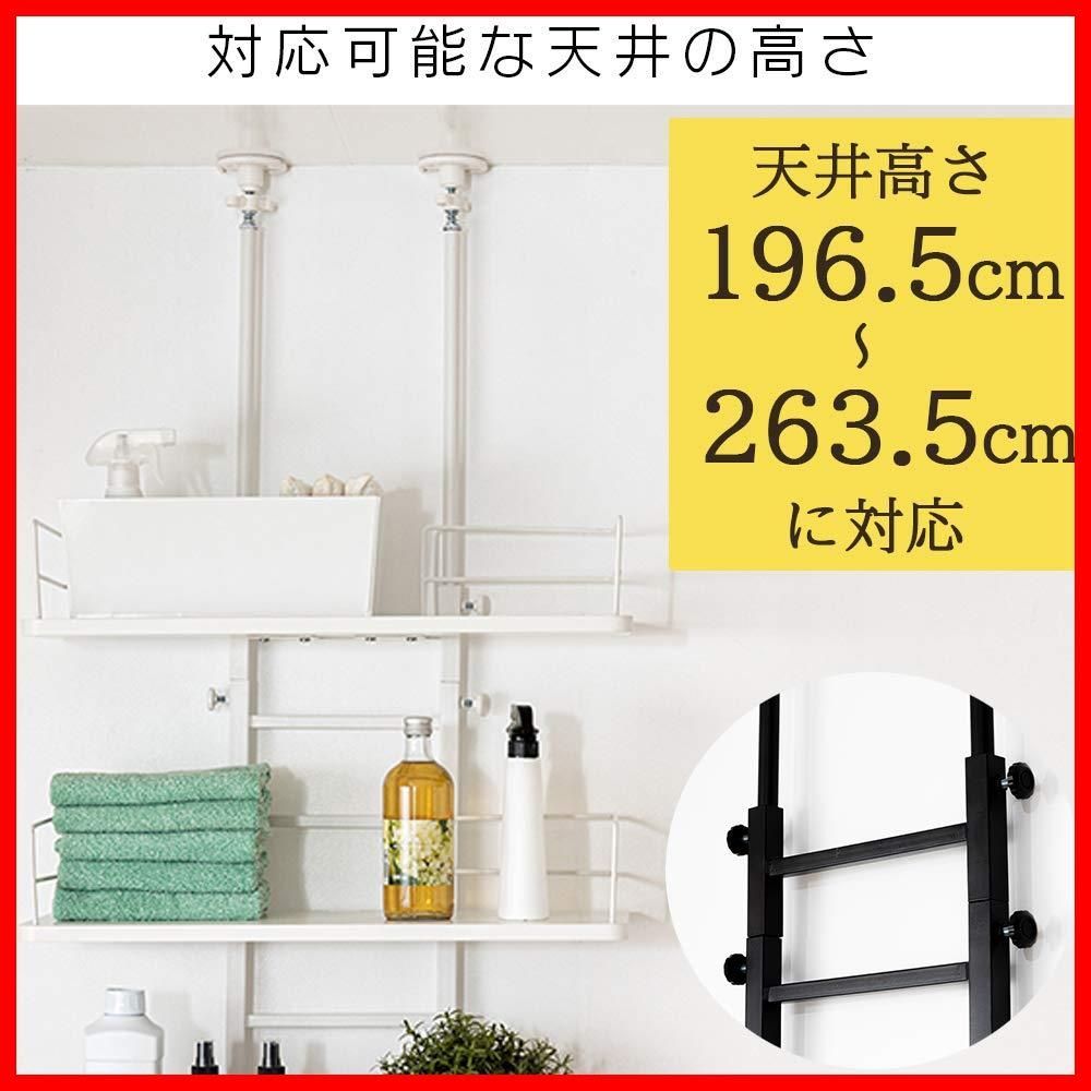 ウォールナット×ブラック アイリスプラザ