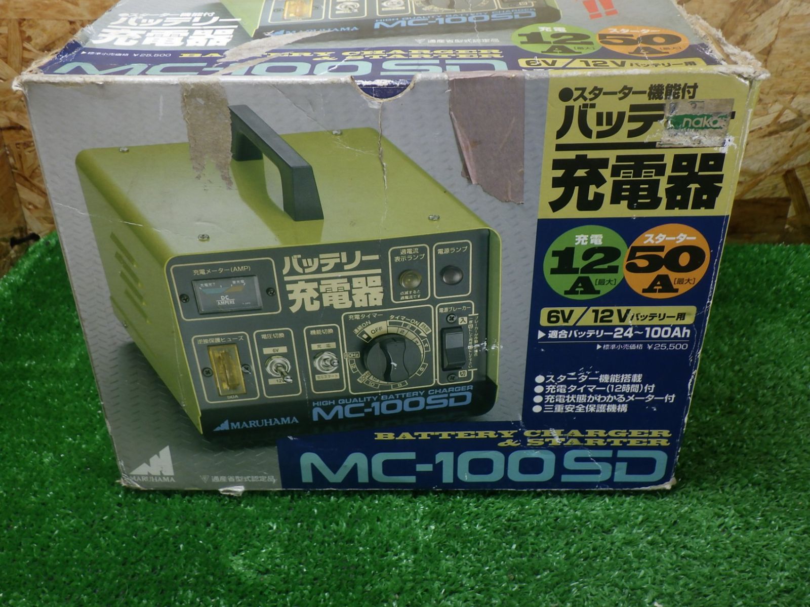 MARUHAMA MC-100SD バッテリー充電器 6V/12V 通電確認済 通電確認のみ マルハマ 6V/12V用 バッテリー充電器 スターター機能付