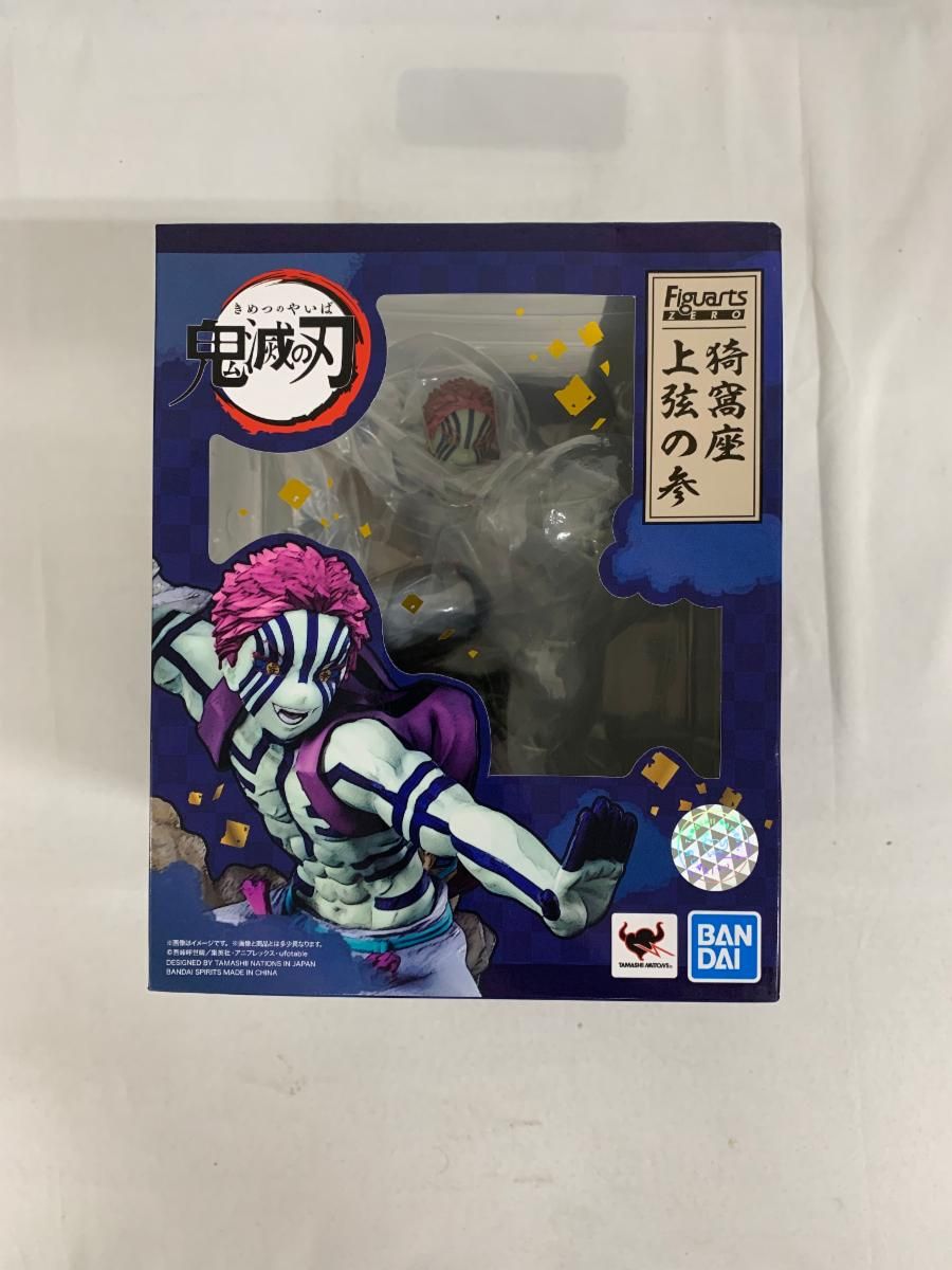 未開封】フィギュアーツZERO 猗窩座 上弦の参 鬼滅の刃 - メルカリ 未開封】フィギュアーツZERO 猗窩座 上弦の参 鬼滅の刃 - メルカリ