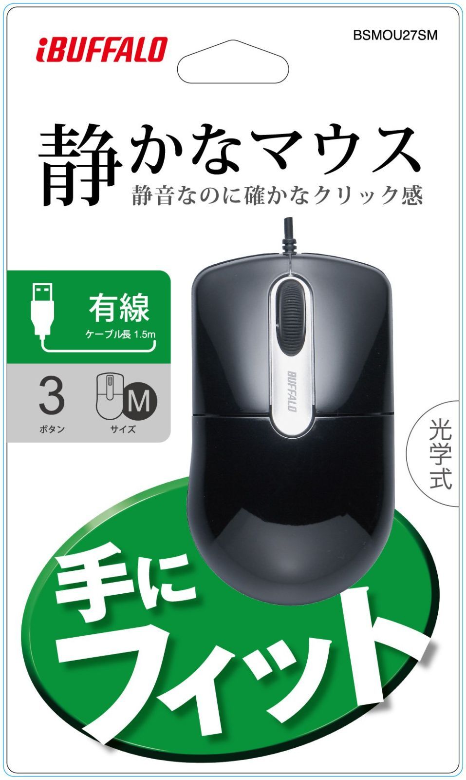 特価セール】静音/3ボタン/Mサイズ ブラック 有線光学式マウス BSMOU27SMBK BUFFALO White-Turquoise メルカリ