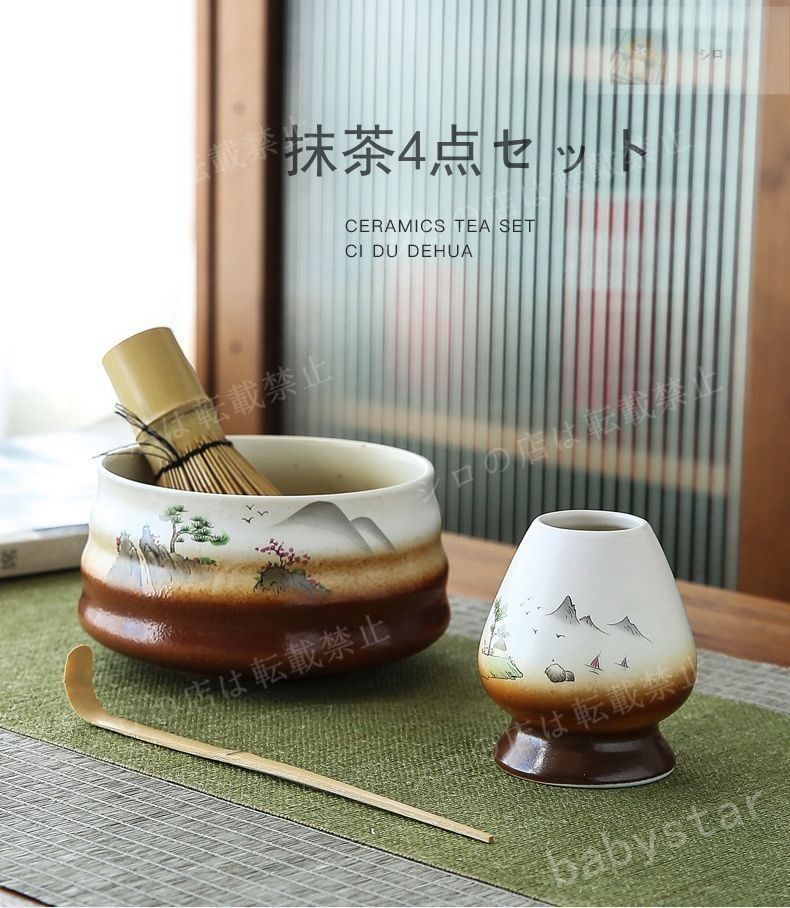 茶道具セット 陶器と竹製品 Amazon｜JIKANNOYA 抹茶セット 初心者 8点セット お点前セット