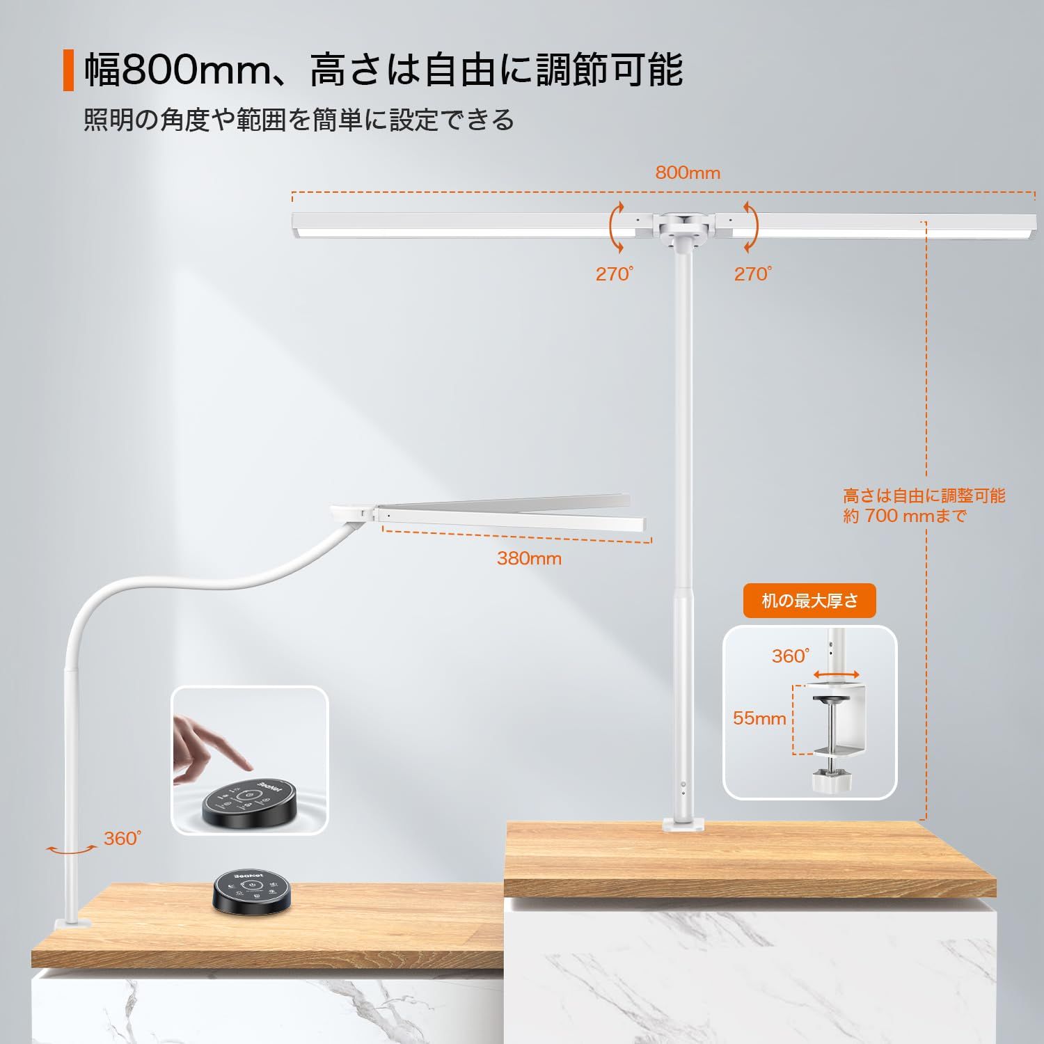 自由な船積みは、今買う。 在庫処分 LED 無線リモコン ダブル光源 幅800mm 24W 2000Lx 5段階調光調色 電気スタンド クランプ PSE認証済 デスクライト 幅広 スタンドライト 多角度調節 卓上ライト 目に優しい BeaNet 読書|勉強|仕事 ホワイト BNT