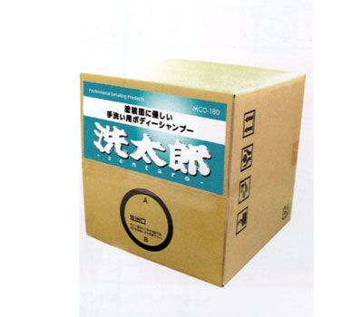 マテックス 洗太郎 18L 手洗い用 MCO-180