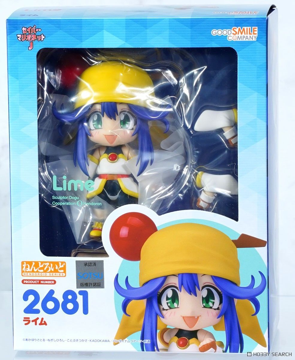 シャイニー　ねんどろいど 965 ソラ Nendoroid 965 Sora (Kingdom Hearts) | PlazaJapan