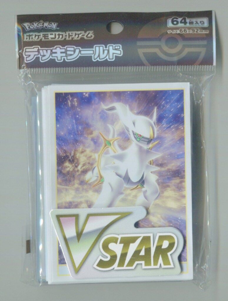 Pokemon デッキシールド 64枚 アルセウス(VSTARマーカー付き