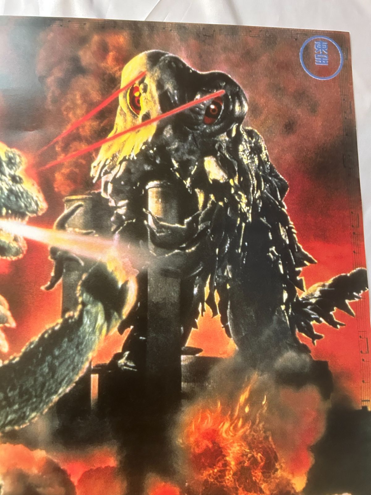 オリジナルB2ポスター 東宝特撮 「ゴジラ対ヘドラ」 1971年 難有り 