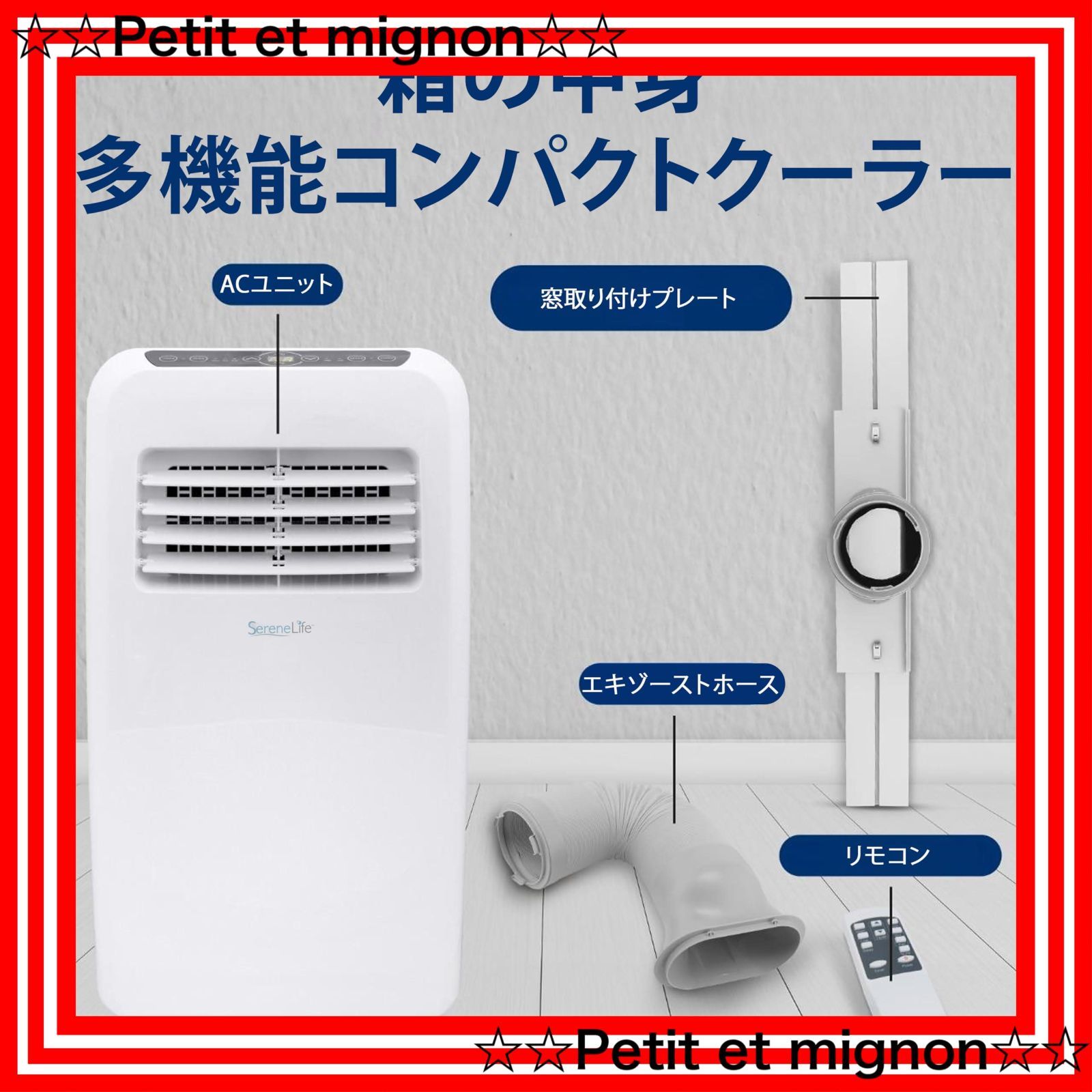 スピード発送