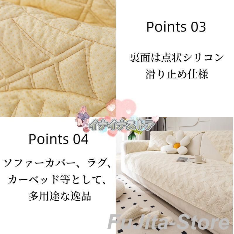 ソファーカバー セパレート