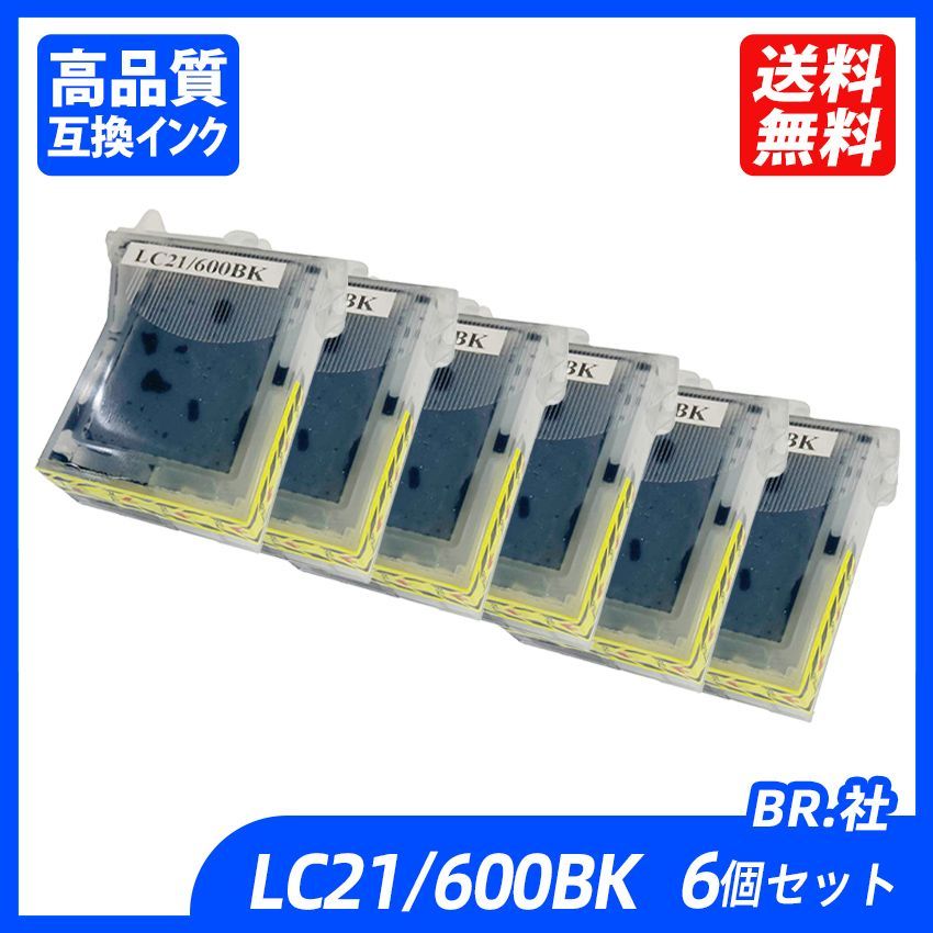 LC21/LC600BK 6本セット BR社 プリンター用互換インク PM-930C/940C/950C/970C/980C対応 メルカリ