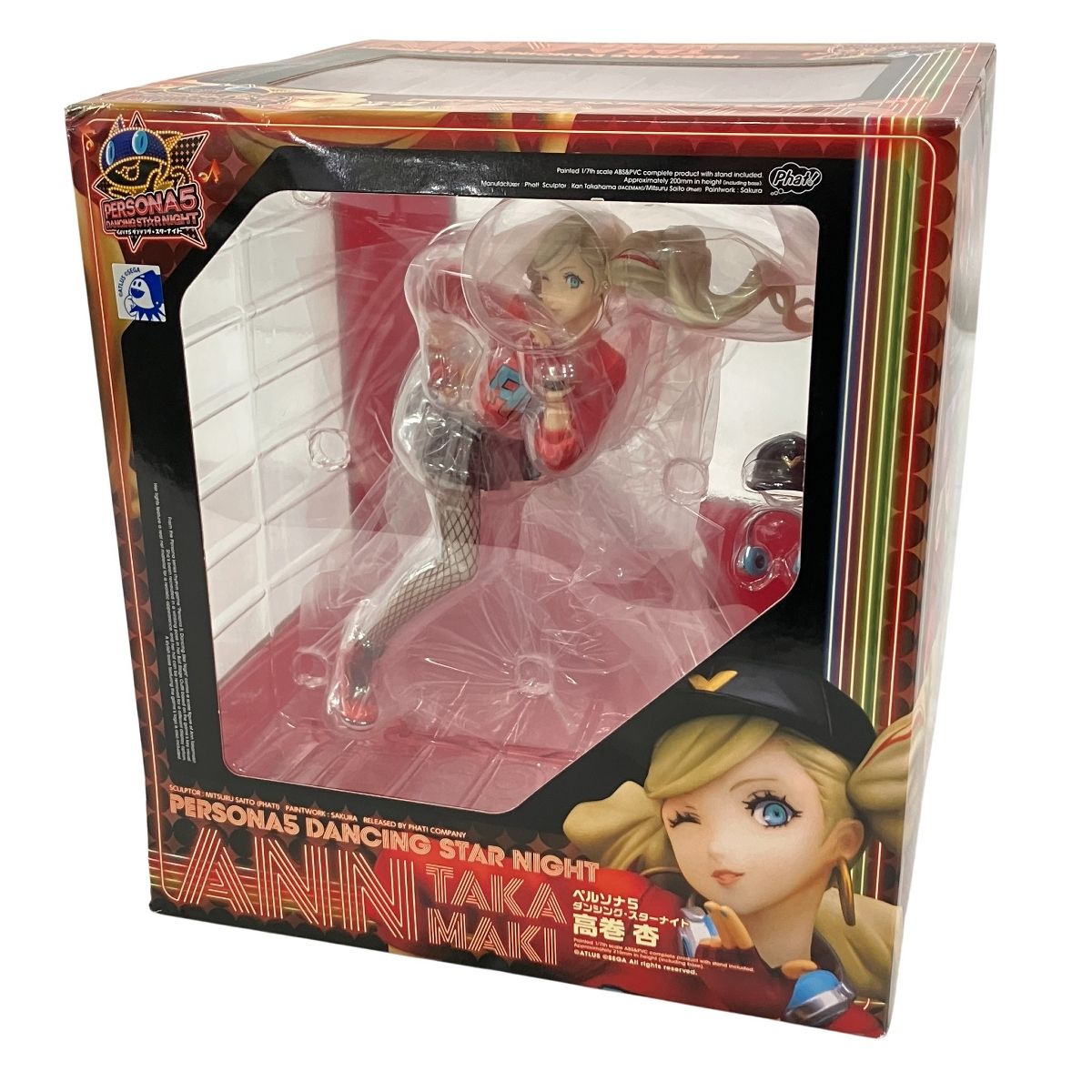 ペルソナ5 高巻杏 怪盗 ver. 1/7 フィギュア ホビージャパン限定