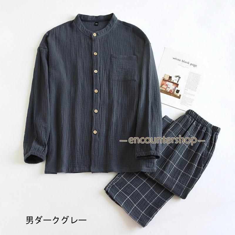 パジャマ 二重ガーゼ