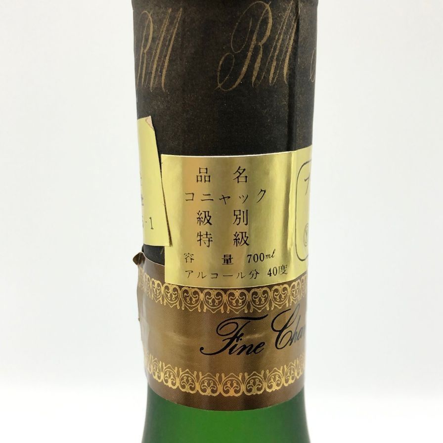 レミーマルタン セントー ナポレオン 700ml 40%【N1】 ZE729 古酒 REMY