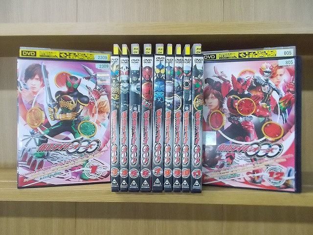 DVD 仮面ライダー OOO オーズ 1〜12巻(2巻欠品) 11本セット ※ケース