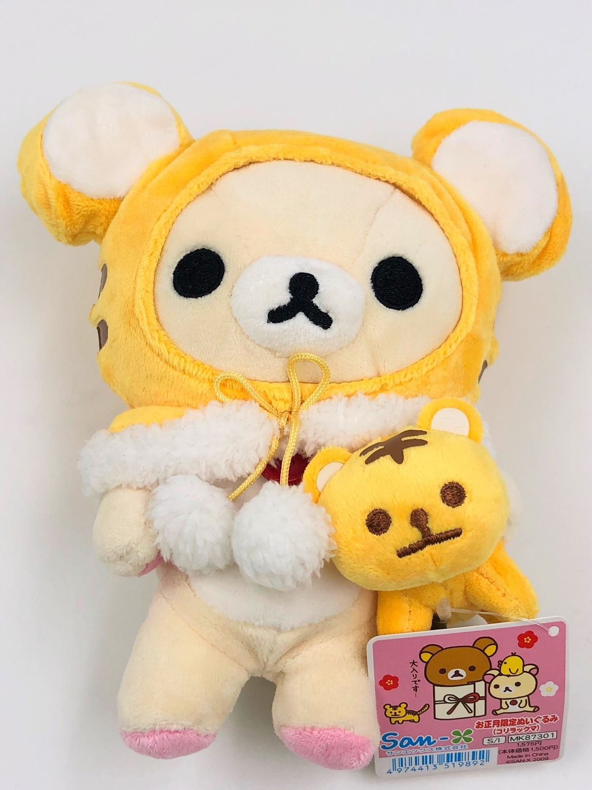 リラックマ コリラックマ ぬいぐるみ お正月 : 0 - お正月ぬいぐるみ