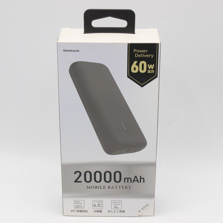 【新品未開封】オウルテック OWL-LPB20015-RBK ブラック モバイルバッテリー 20000mAh Owltech 本体