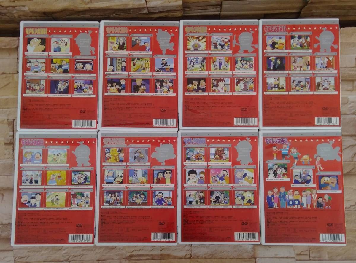 特典欠品 DVD キテレツ大百科 DVD BOX 3 - メルカリ 特典欠品 DVD キテレツ大百科 DVD BOX 3 - メルカリ