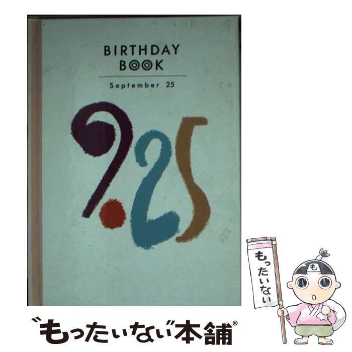【中古】 Ｂｉｒｔｈｄａｙ　ｂｏｏｋ １月２３日/同朋舎 中古】 Birthday book 4月13日/同朋舎