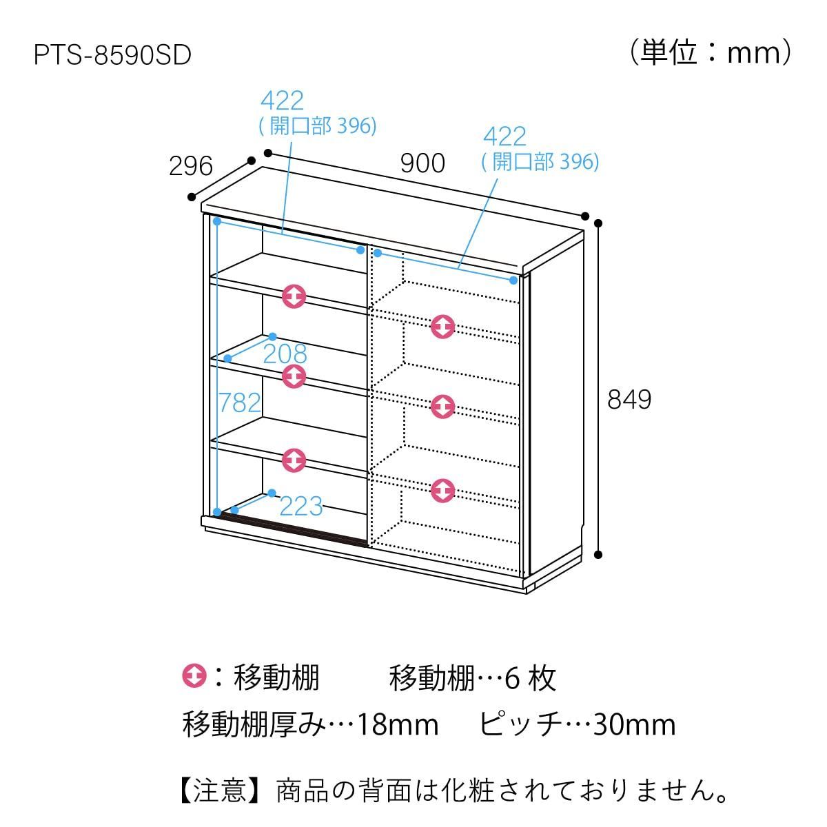 新着商品 WH PTS-8590SD 高さ84.9cm 奥行29.6 幅90 ピタシエ 白 ホワイト シンプルなデザイン 組み合わせてキッチン ダイニングに合わせた幅にできるユニット収納 木製 キャビネット 引戸タイプ ラック カウンター下収納 白井産業
