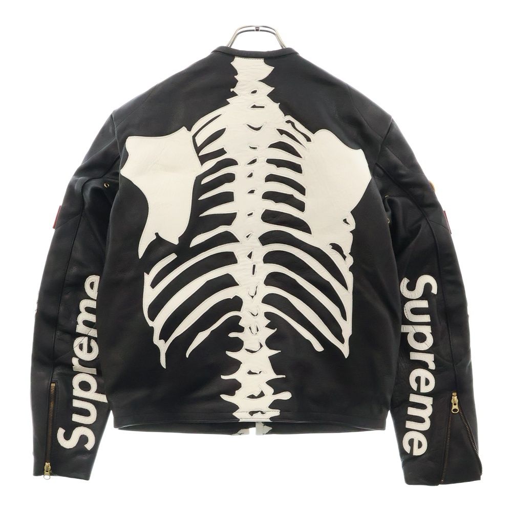 SUPREME