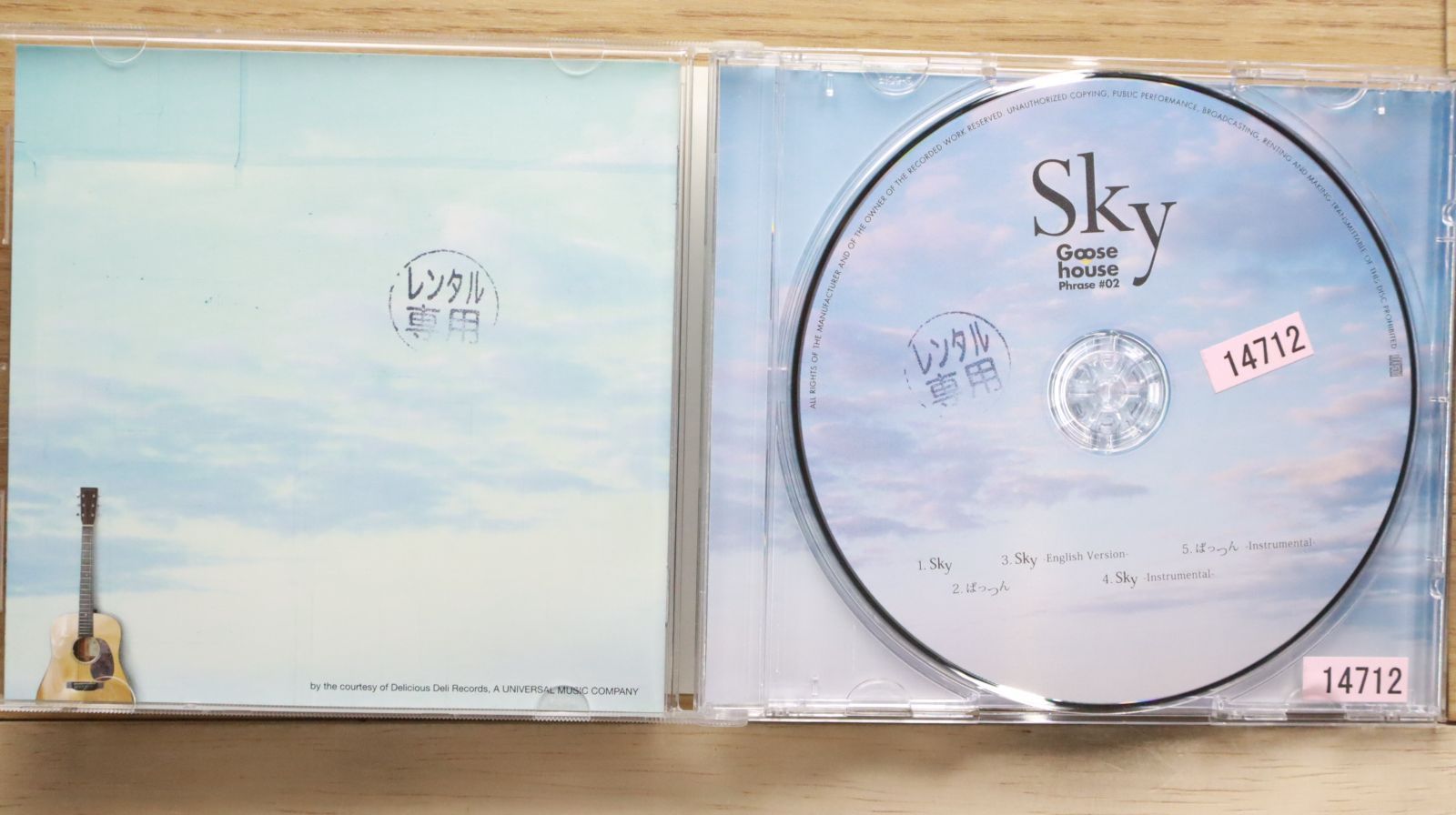 グース ハウス cd コレクション カバー