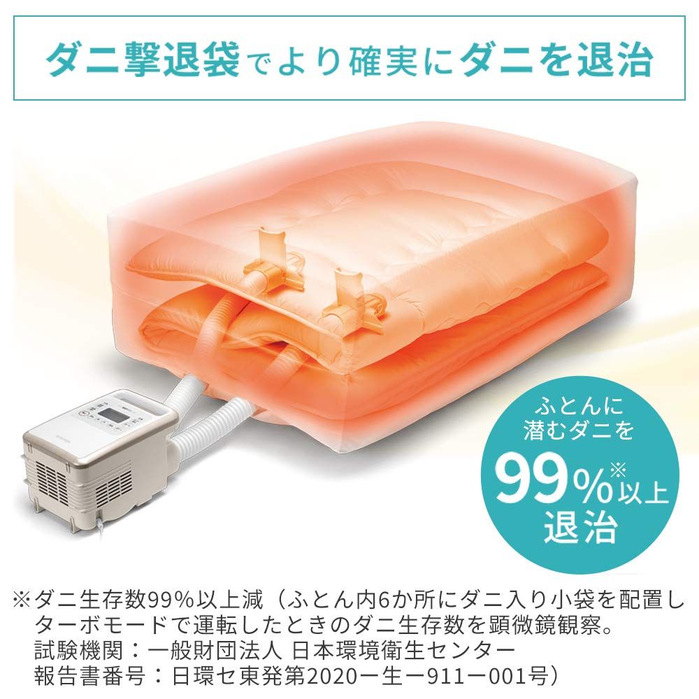 アイリスオーヤマ 【 ハイパワーツインノズル 専用】 布団乾燥機 幅約110×奥行約70×高さ約35cm ふとん乾燥機 ダニ退治 カラリエ ダニ撃退 ふとん乾燥袋 ダニを99％以上退治 IRIS OHYAMA FK-DGB1