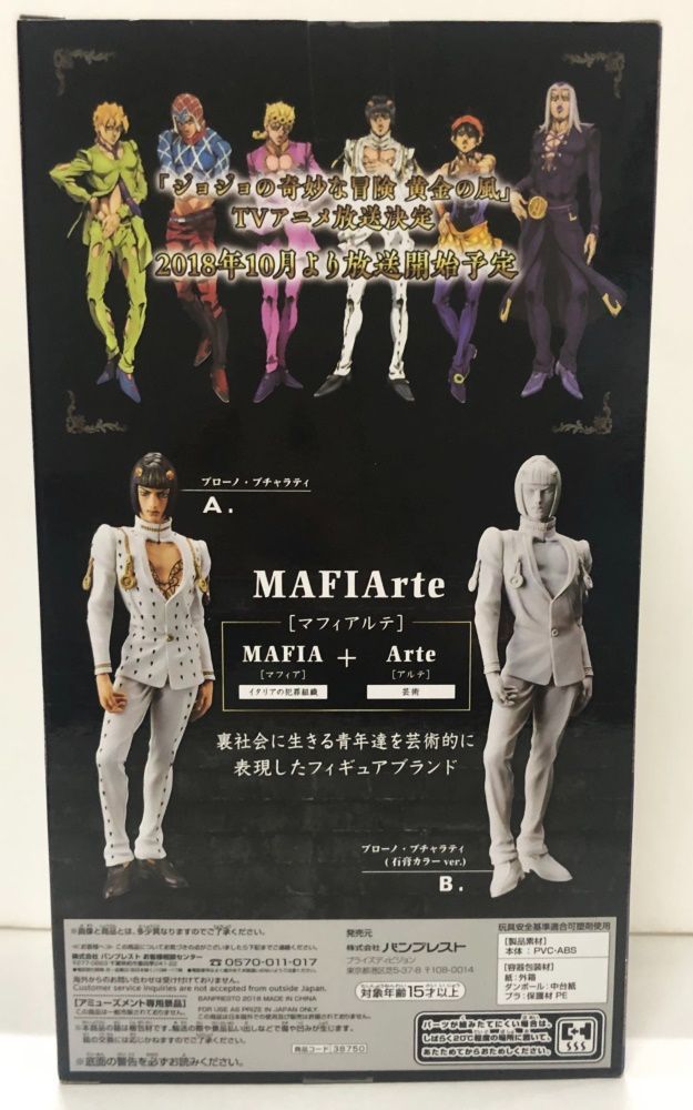 ジョジョ　一番くじ　承太郎　DIO 2点セット ジョジョ 一番くじ フィギュア 空条承太郎 DIO 2体セット - メルカリ