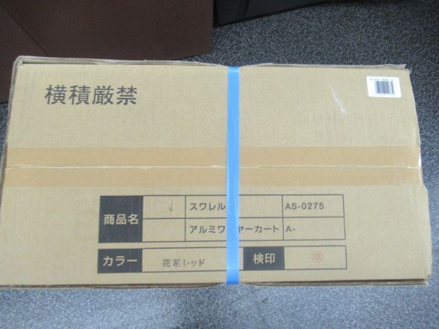 ワイヤーカート