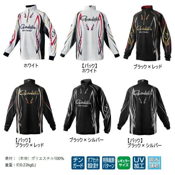 ≪'25年4月新商品！≫ がまかつ 2WAY プリントジップシャツ(長袖) GM-3734