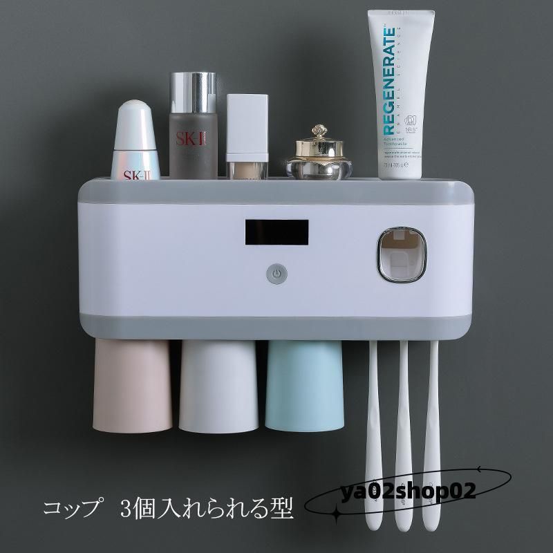 水切り UV歯ブラシ除菌器