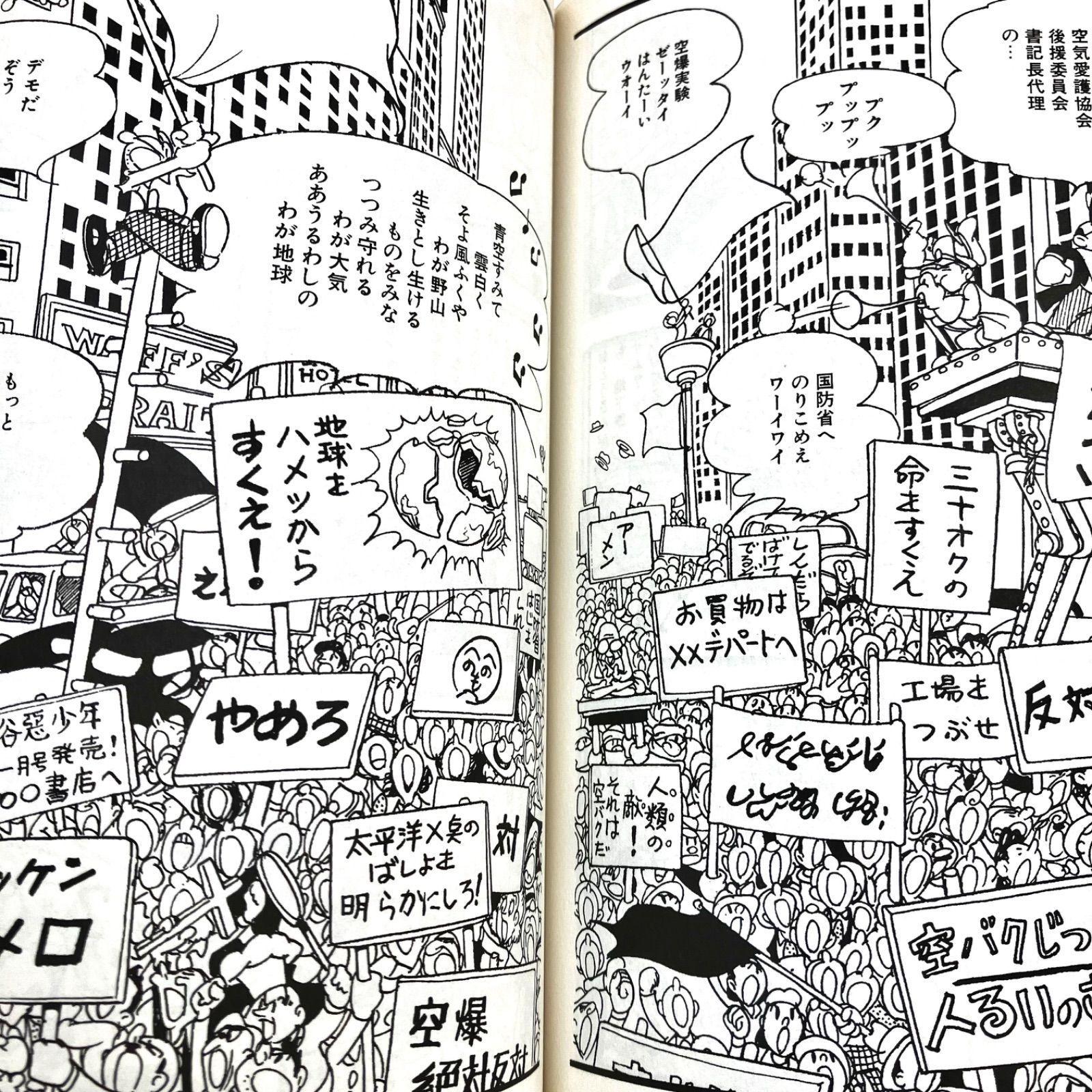 【中古】 泣ける！手塚治虫戦争アンソロジー/ホーム社（千代田区） 手塚治虫（Tezuka - 戦後80年、マンガ家が描いた戦争の記憶を
