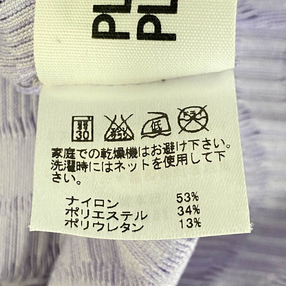 プリーツプリーズ イッセイミヤケ A-POC カッティング カットソー フリンジ プリーツプリーズ イッセイミヤケ A-POC カッティング
