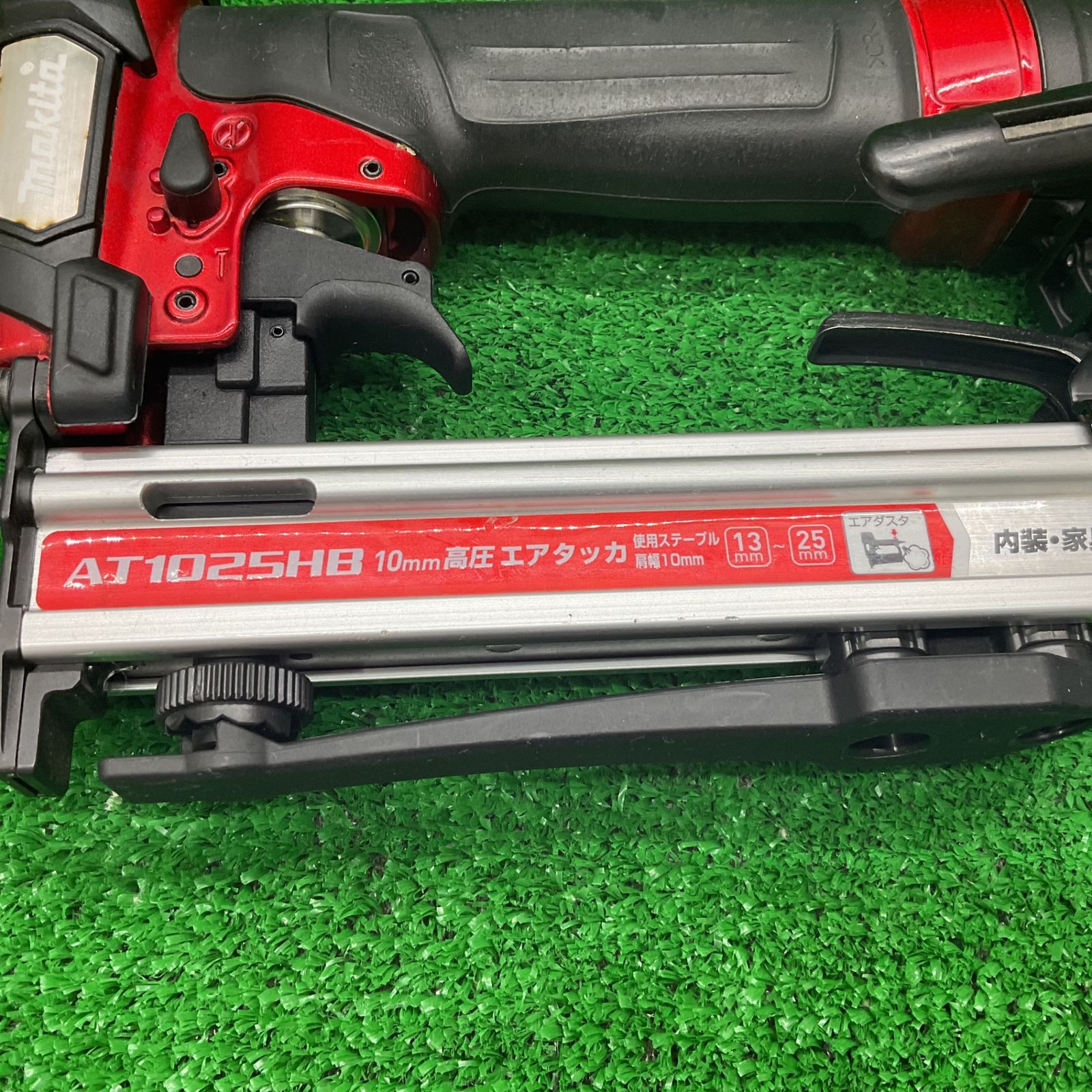 〇マキタ(makita) 高圧エアタッカ エアダスタ付 10mm 赤 AT1025HB 