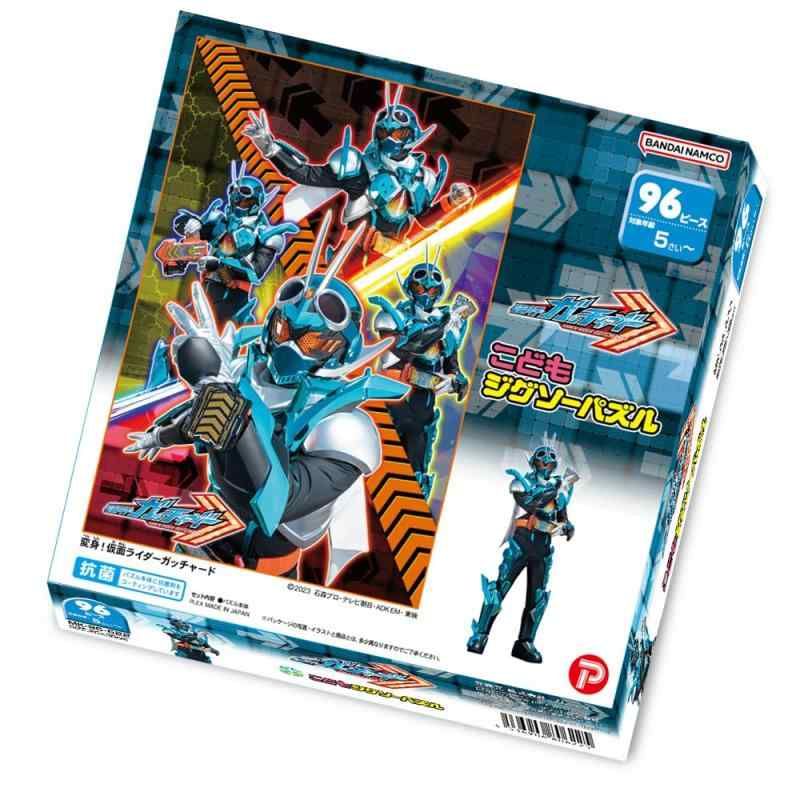 山勝【仮面ライダー（昭和の仮面ライダー） ミニジグソーパズル