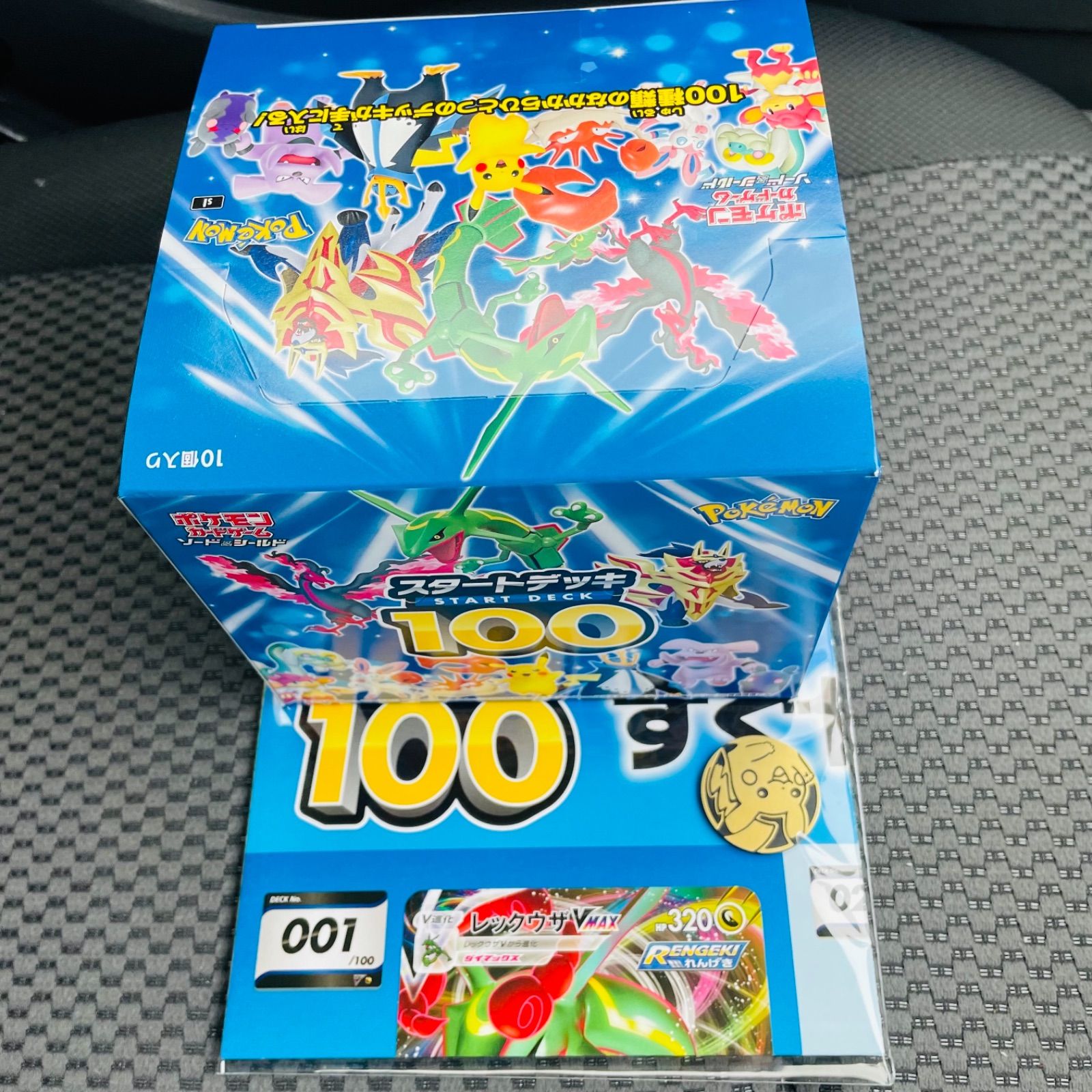 ポケモンカード スタートデッキ100 1BOX 10箱入り - メルカリShops