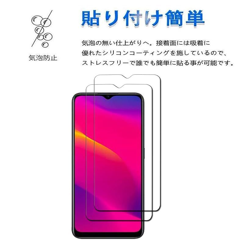 ANDROID - OPPO A5 2020 抗菌ガラスコーティング済み OPPO A5 2020 抗菌ガラスコーティング済み