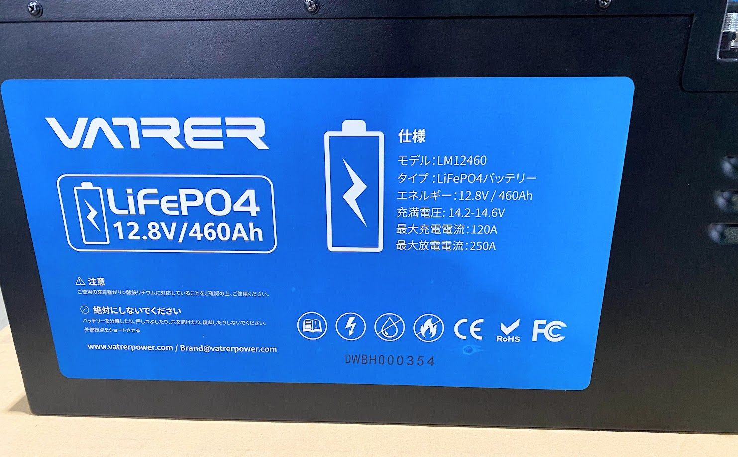 美品】VATRER POWER リン酸鉄リチウムイオンバッテリー 5888Wh 美品】VATRER POWER リン酸鉄リチウムイオンバッテリー 5888Wh