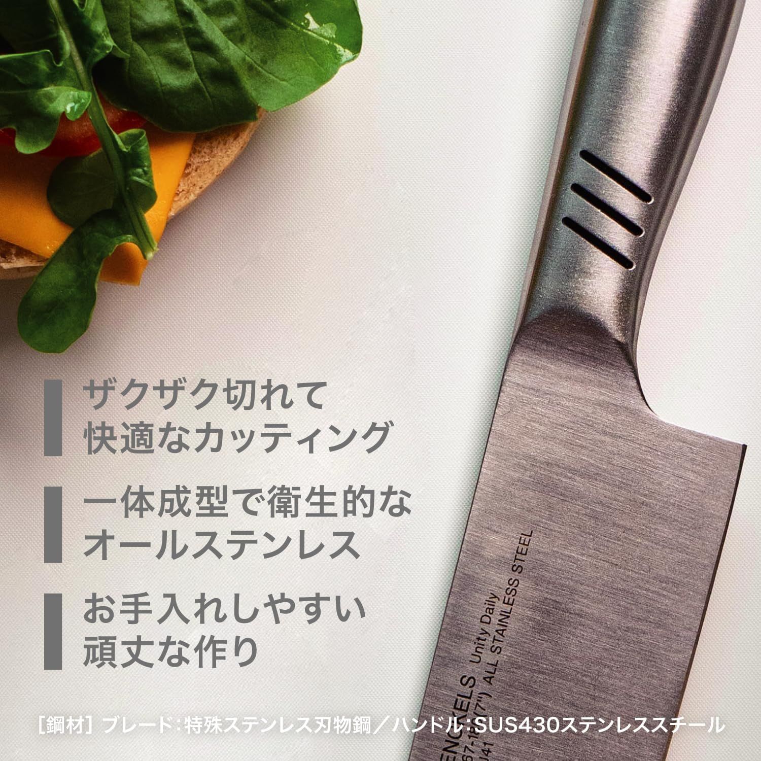 ユニティ