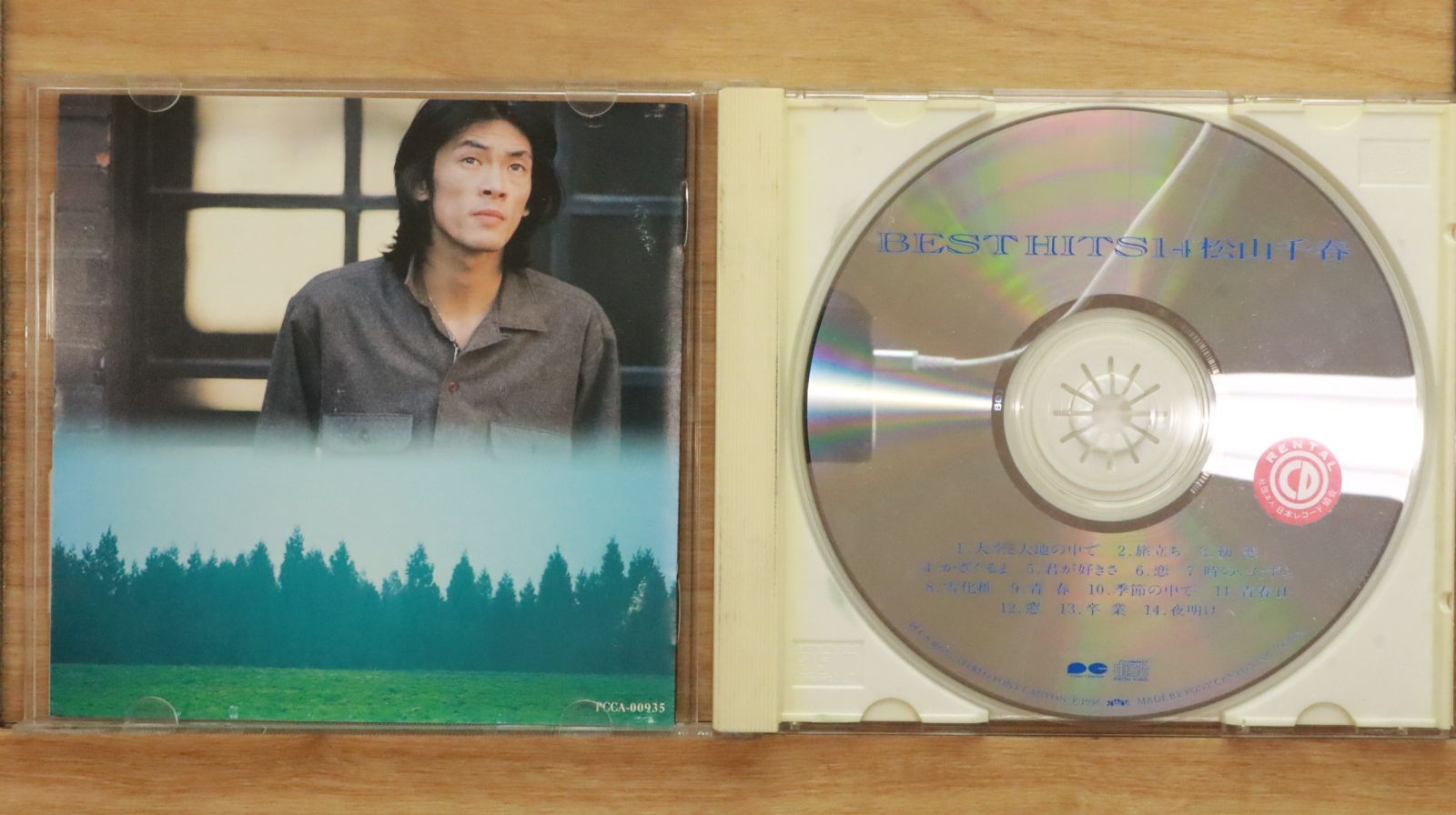 松山千春　CD、DVD 松山千春 Best Collection CD - メルカリ