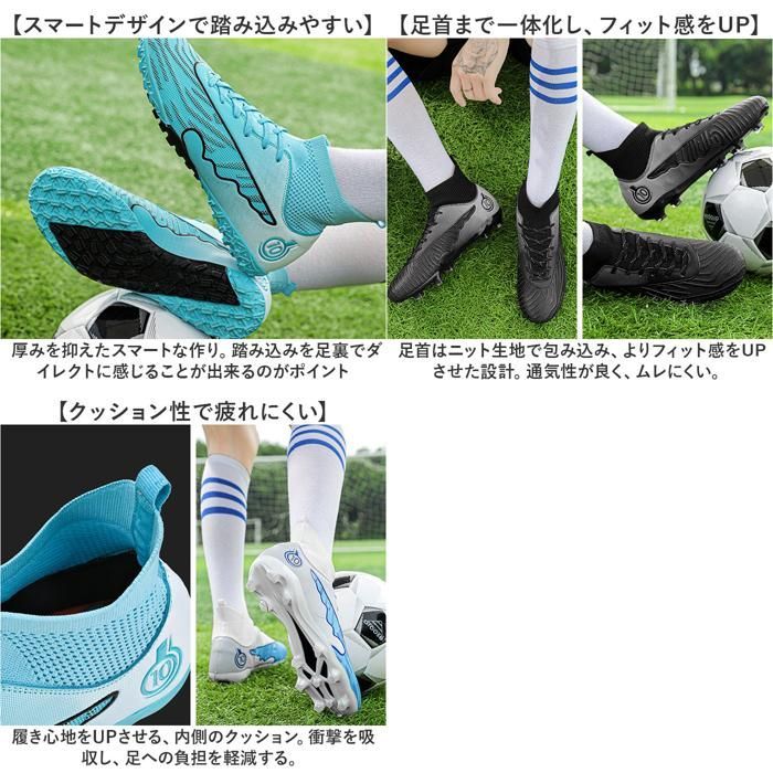 ☆ B(ライトブルー) ☆ 34(22cm) ☆ サッカーシューズ 子供用 サッカー