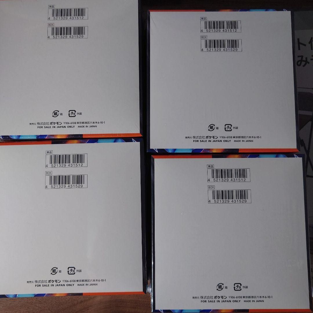 新品未開封シュリンク付き】 4box ポケモンカードゲーム
